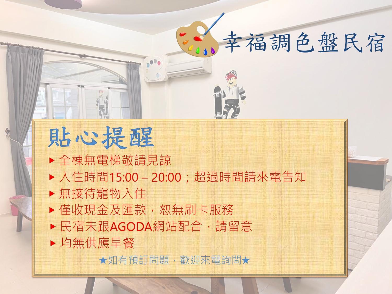 Taitung Happy Palette B&B Dış mekan fotoğraf